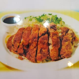 Crispy Duck Fried Rice